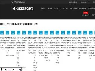 seesport.bg