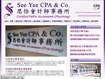 seeyeecpa.com