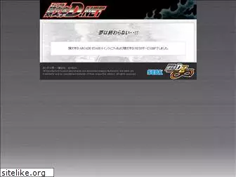 sega-initiald.net