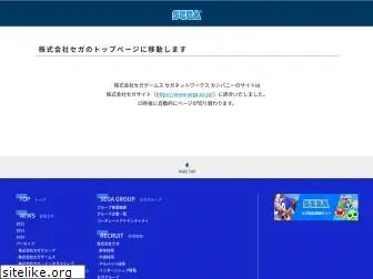 sega-net.com