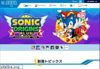 sega.jp