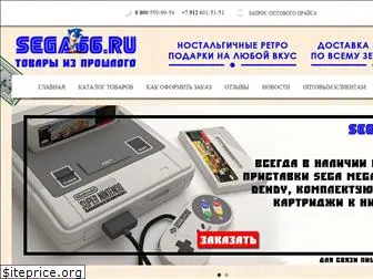 sega66.ru