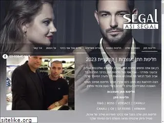 segalasi.co.il thumbnail