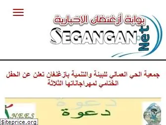 segangan.net