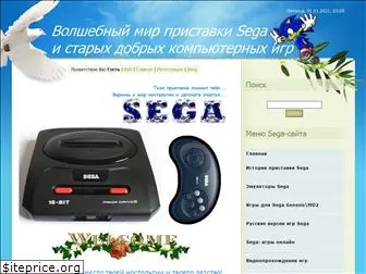 segaworld.ru