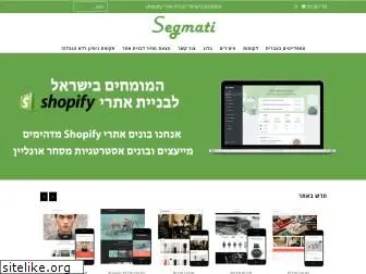 segmati.com