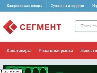 segment.ru