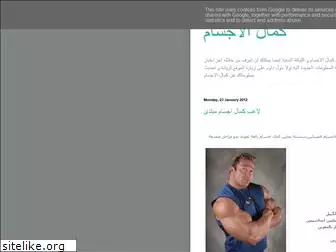 segura-bodybuilding.blogspot.com