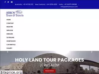 sehiontours.com