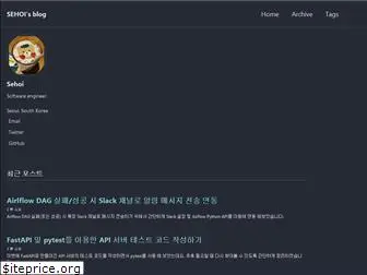 sehoi.github.io