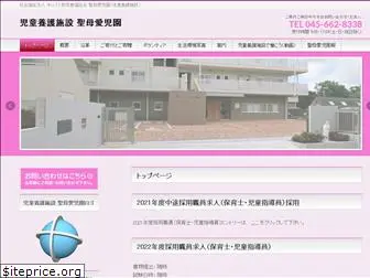 www.seiboaijien.com