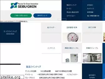 seibu-giken.co.jp