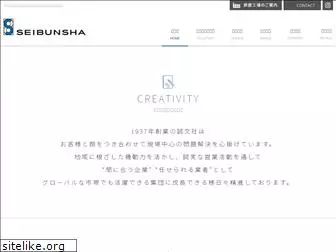 seibunsha-net.co.jp