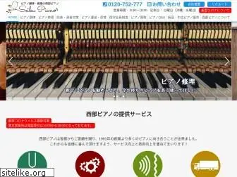 seibupiano.com