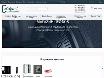 seifik.com.ua