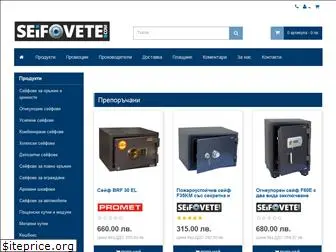 seifovete.com