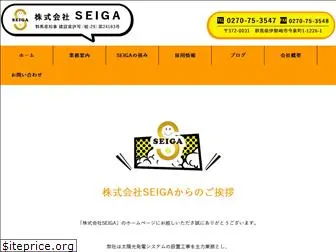 seiga.work