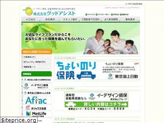 seiho-sonpo.com