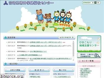 seihocenter-miyazaki.com