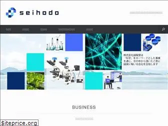 seihodo.jp