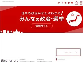 seiji-ka.com