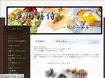seijirou-mamiya.com