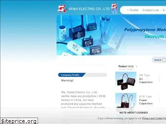 seika-capacitors.com.tw