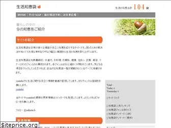 seikatu-cb.com