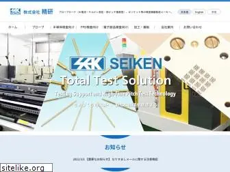 seiken.co.jp