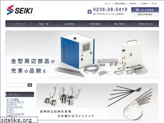 seiki-supplies.com