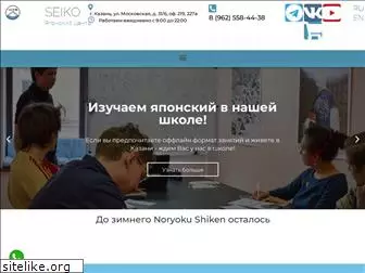 seiko-centre.ru