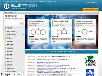 seiko-chem.co.jp