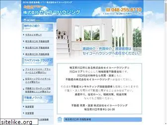 seiko-housing.com