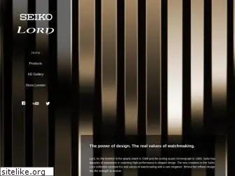 seiko-lord.com