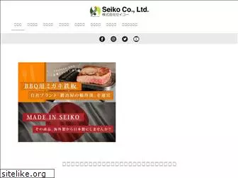 seiko-ltd.com