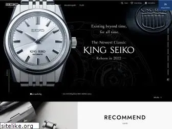 seikoboutiquethailand.com