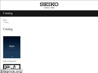 seikocatalog.com