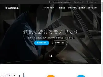 seikodesk.com