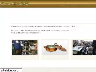 www.seikosangyo.jp