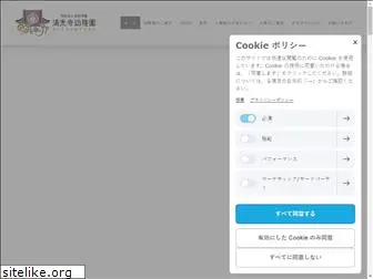 seikouji-kgt.com