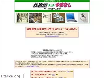 seikoukai.net