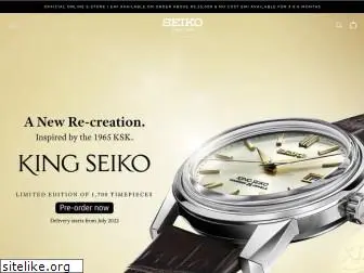 seikowatches.co.in