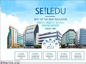 seiledu.com