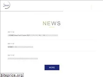 seimei.co