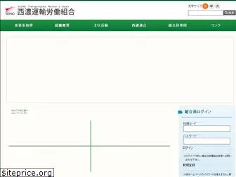 seino-union.jp