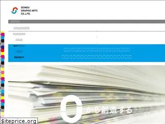 seinou.co.jp
