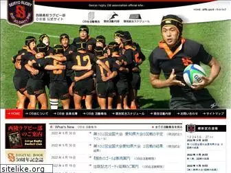 seiryorugby.com