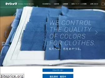 seishoku.co.jp