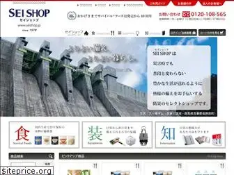 seishop.jp