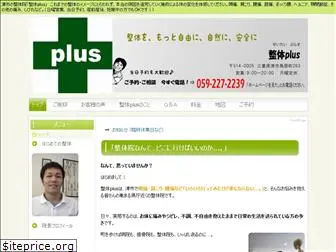 seitai-plus.info